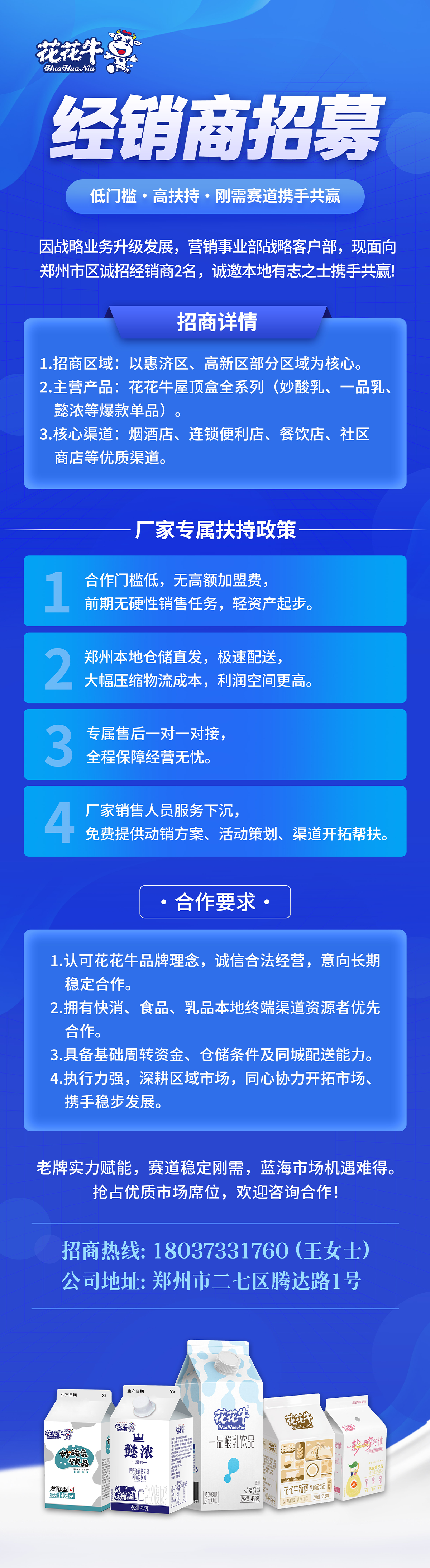 世界杯官方入口.png